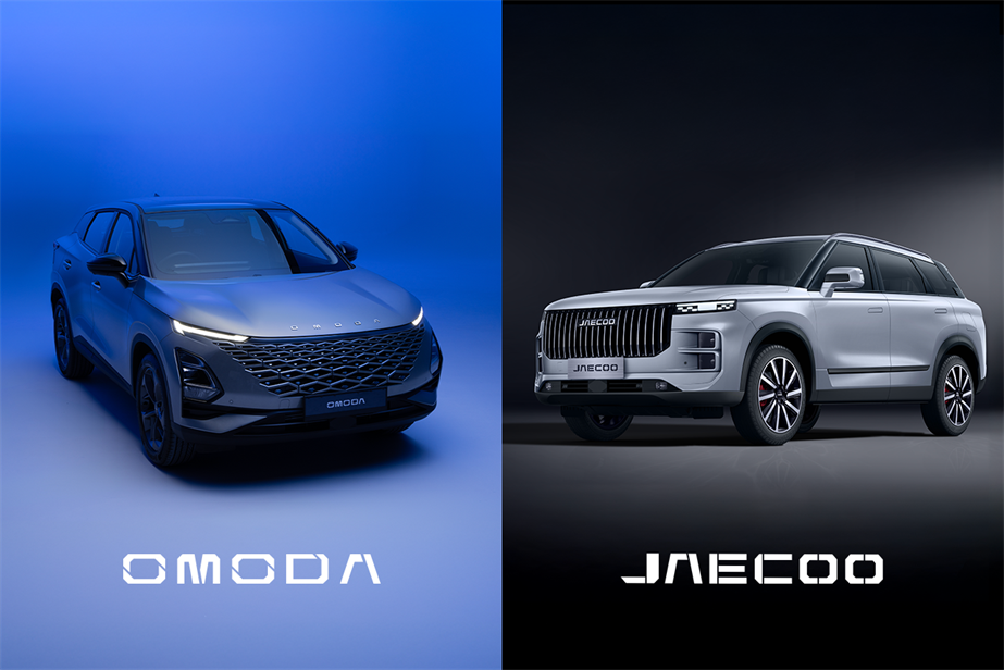 Two pictures of an Omoda car and a Jaecoo car side by side